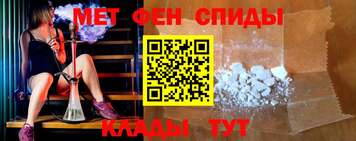 АМФЕТАМИН 98% Каменск-Шахтинский