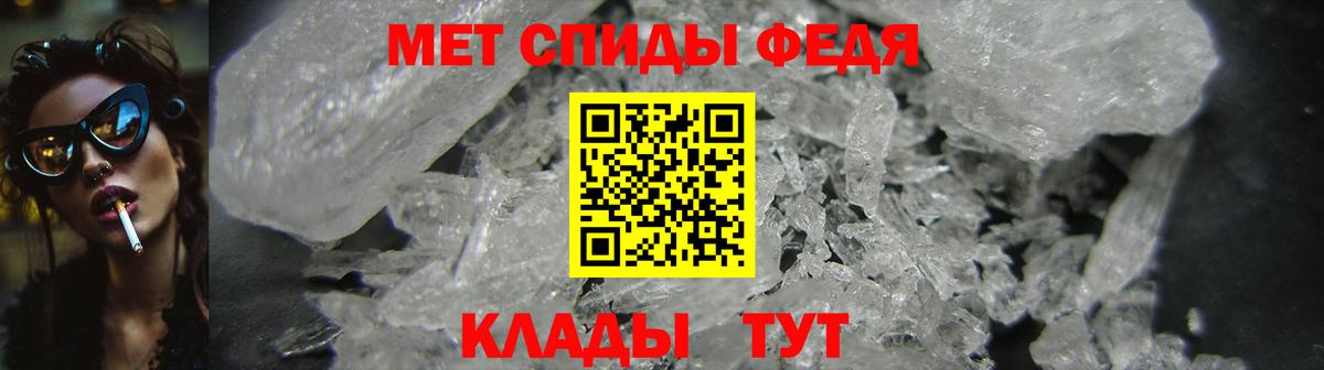 Амфетамин VHQ  Вход с VPN  Каменск-Шахтинский 