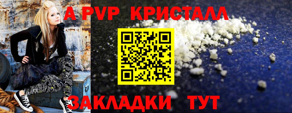 Alpha PVP СК Каменск-Шахтинский