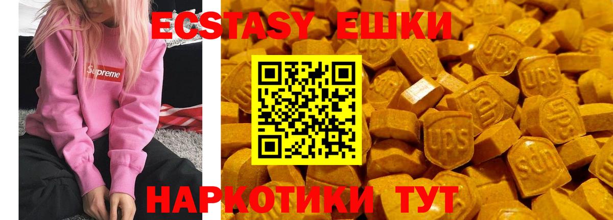 Экстази Philipp Plein Каменск-Шахтинский