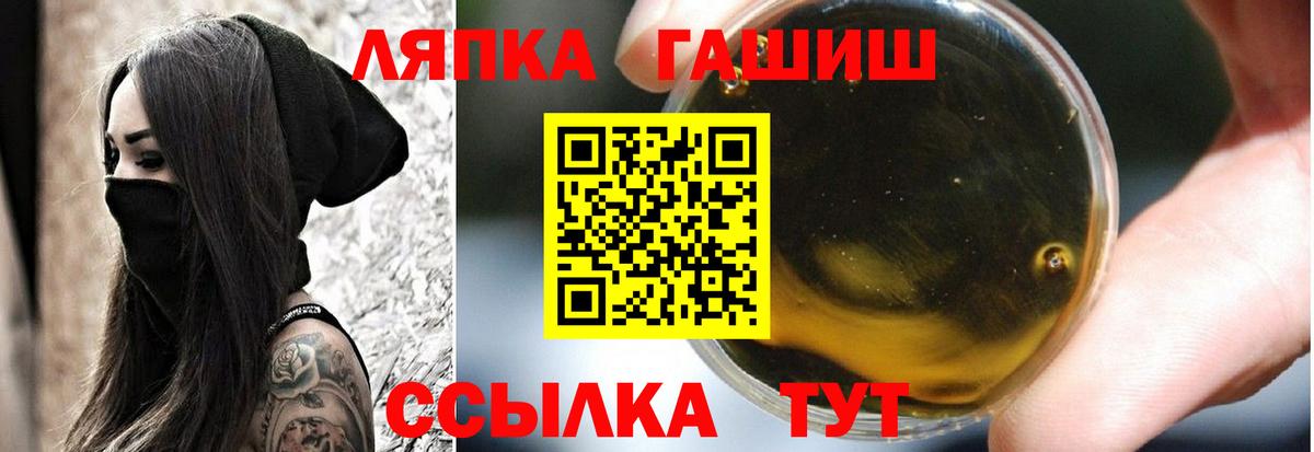 ГАШИШ Cannabis  Вход с VPN  Гашиш  продажа наркотиков  Каменск-Шахтинский 