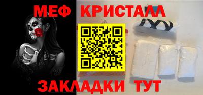 гашик Будённовск