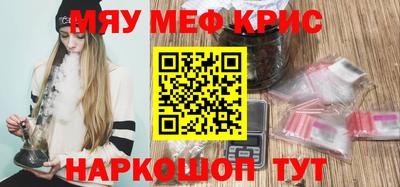 гашик Будённовск