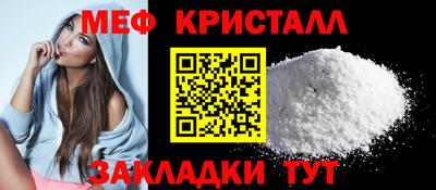 эйфоретик Бузулук