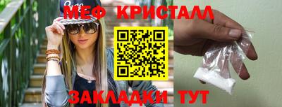 крисы Бугуруслан