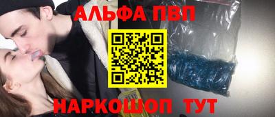 эйфоретик Бузулук