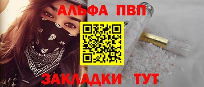 гашик Будённовск
