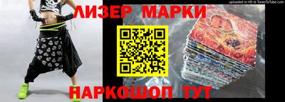 гашик Будённовск