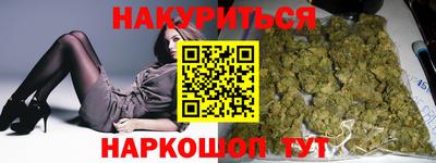 крисы Бугуруслан