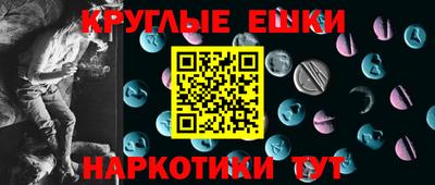 гашик Будённовск