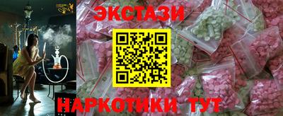 эйфоретик Бузулук