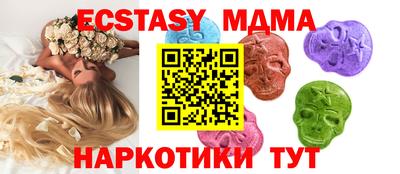 эйфоретик Бузулук