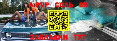 крисы Бугуруслан