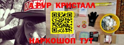 гашик Будённовск