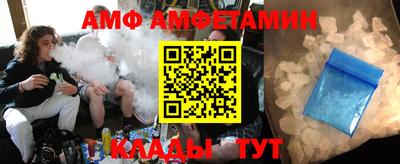 эйфоретик Бузулук