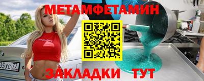 эйфоретик Бузулук