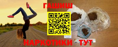 гашик Будённовск