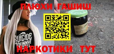 гашик Будённовск