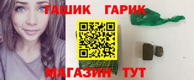 крисы Бугуруслан