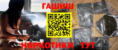 крисы Бугуруслан