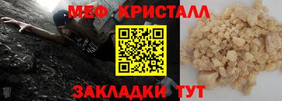 эйфоретик Бузулук
