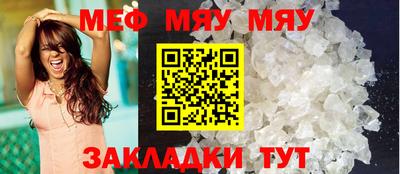 крисы Бугуруслан