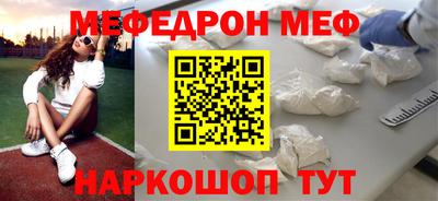 метадон Гусь-Хрустальный