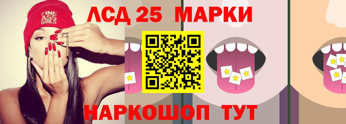 Каменск-Шахтинский  Лсд 25 экстази ecstasy  LSD-25 экстази  ЛСД экстази кислота  Вход с VPN 