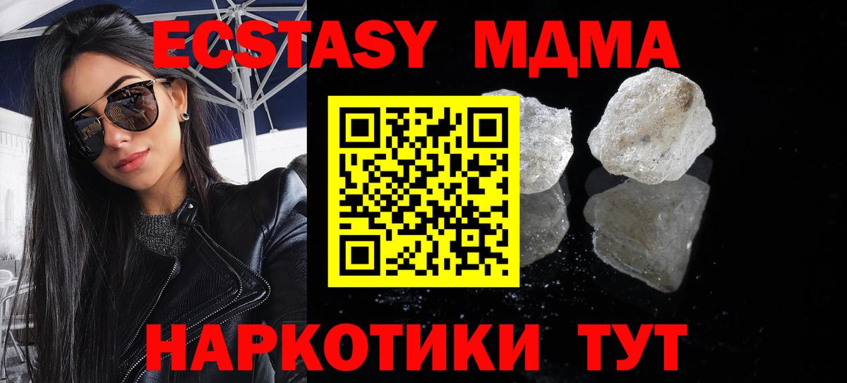 МАРИХУАНА  МЕТАМФЕТАМИН  Вход с VPN  КОКАИН  Alpha-PVP СК кристаллы  МЕФ   Каменск-Шахтинский  Гашиш 