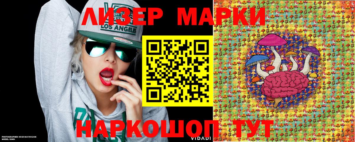 Каменск-Шахтинский  Марки 25I-NBOMe 1,5мг  Вход с VPN 