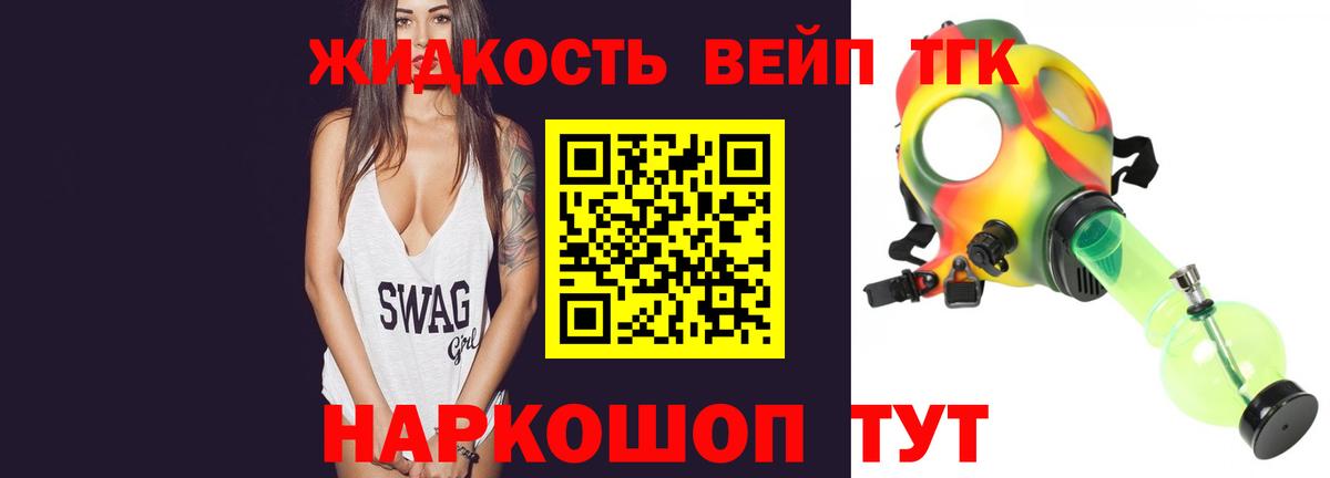 Каменск-Шахтинский  ТГК Wax  Дистиллят ТГК THC oil  Вход с VPN 