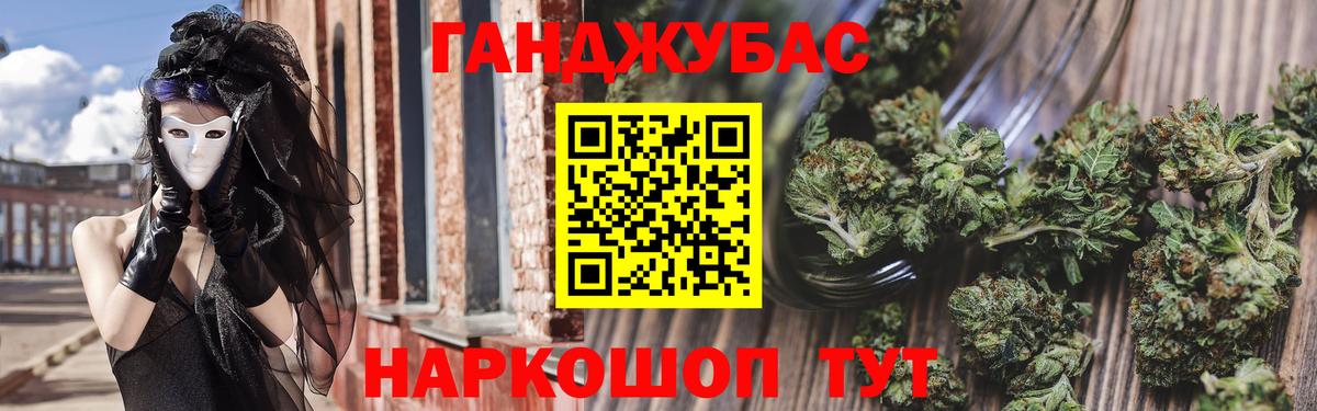 Марихуана VHQ Каменск-Шахтинский